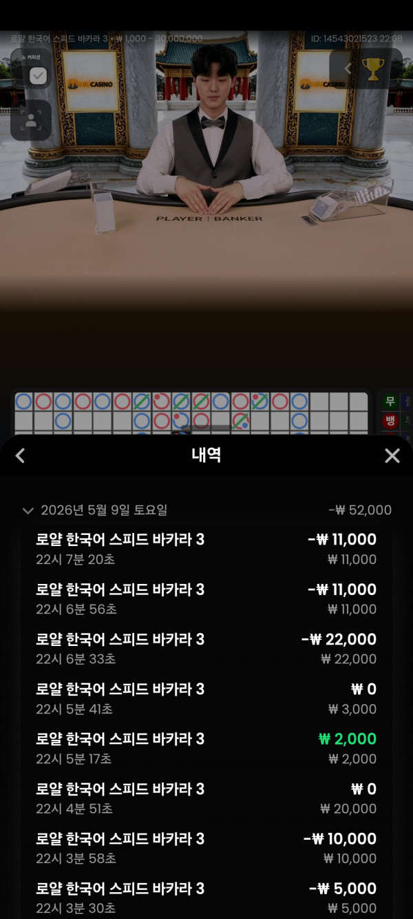 아벤 카지노