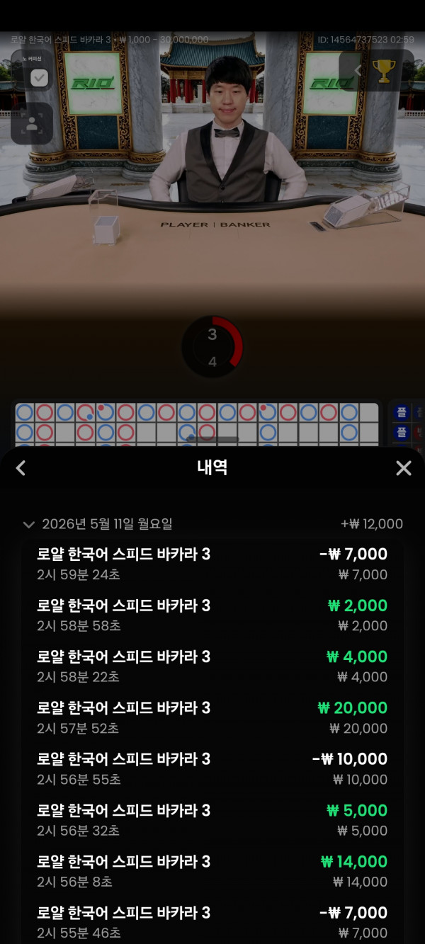 아벤 카지노