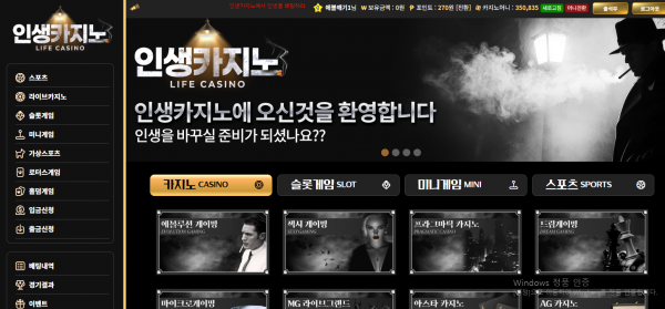 [에볼 6연승]인생 후기