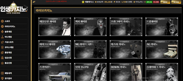 [7연승]인생 포전