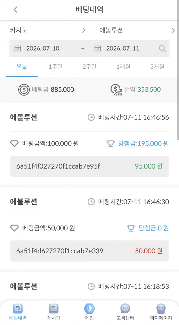 케이 후기.