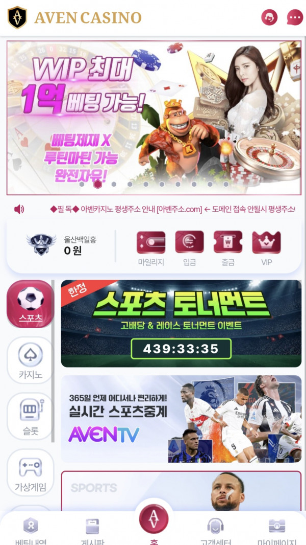 아벤 후기.