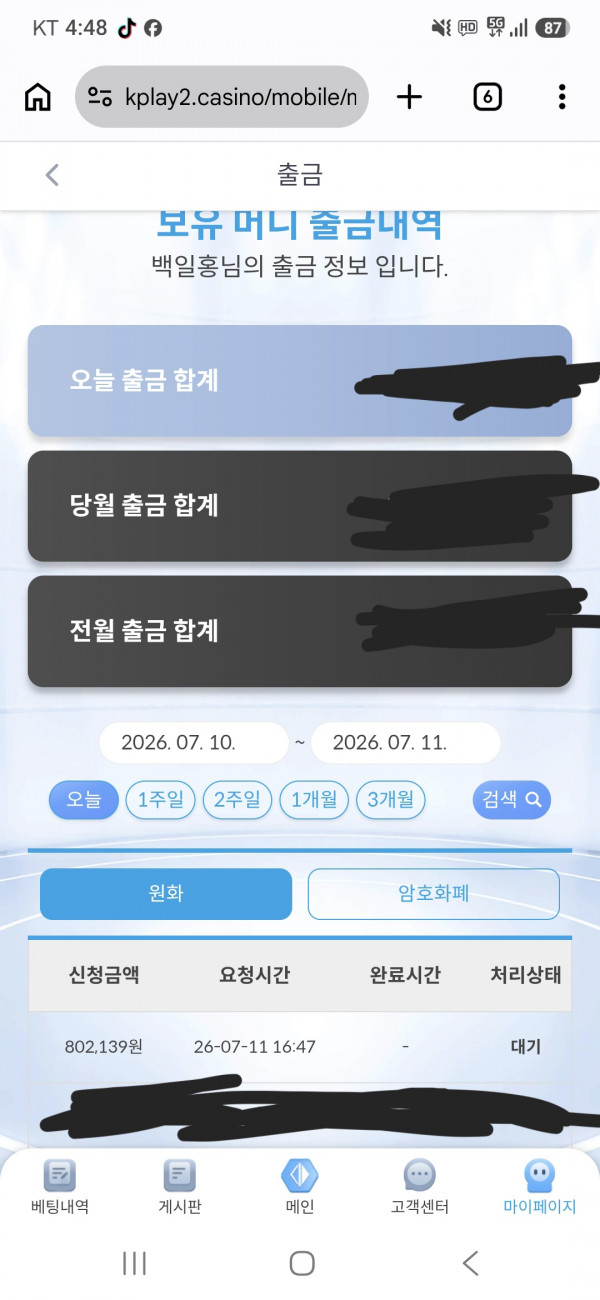케이 후기.