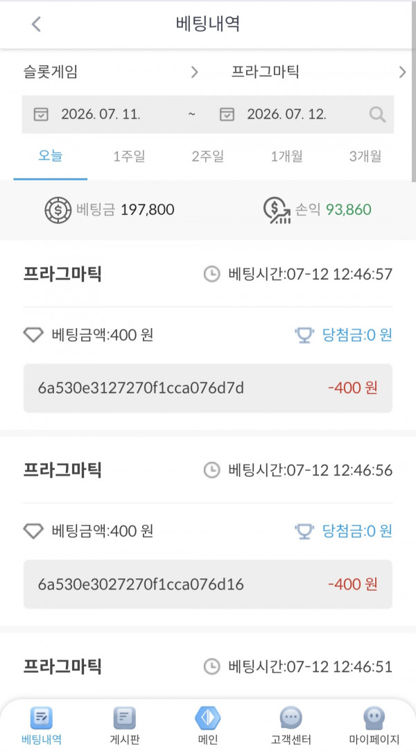 케이 후기.