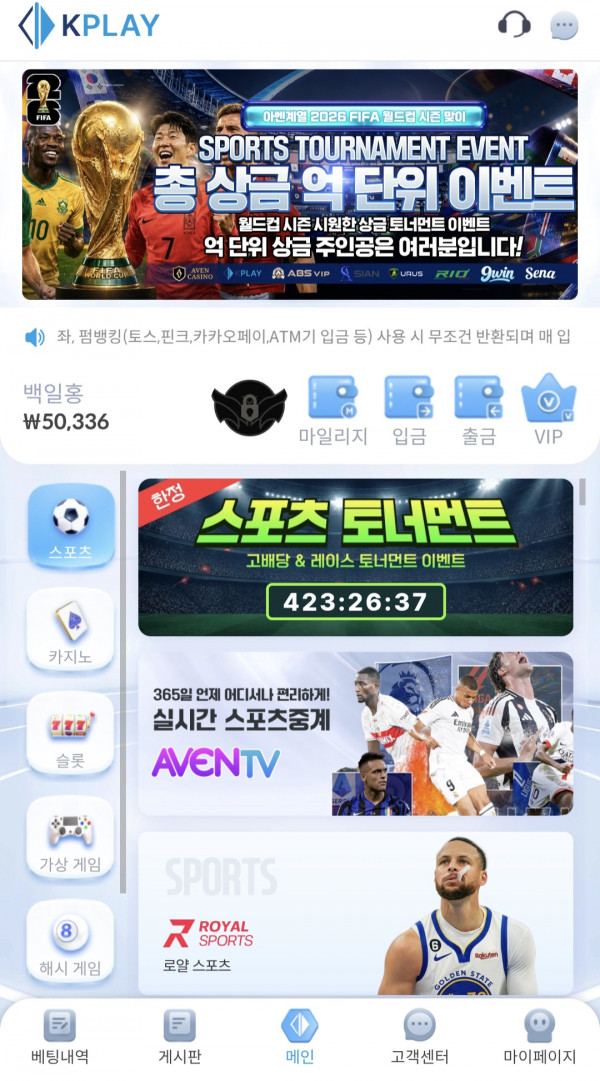 케이 주복 후기.