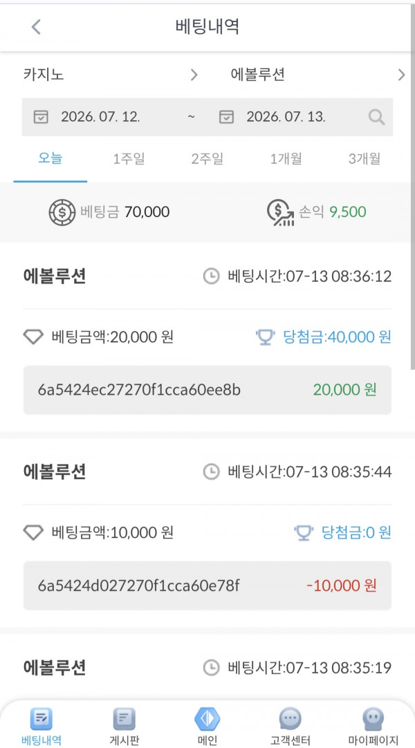 케이 주복 후기.