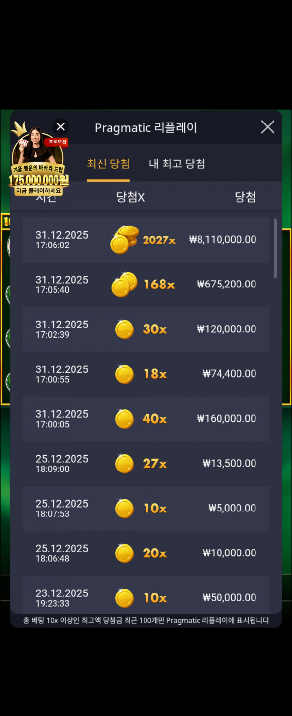 슬롯 배당왕 2천배입니다