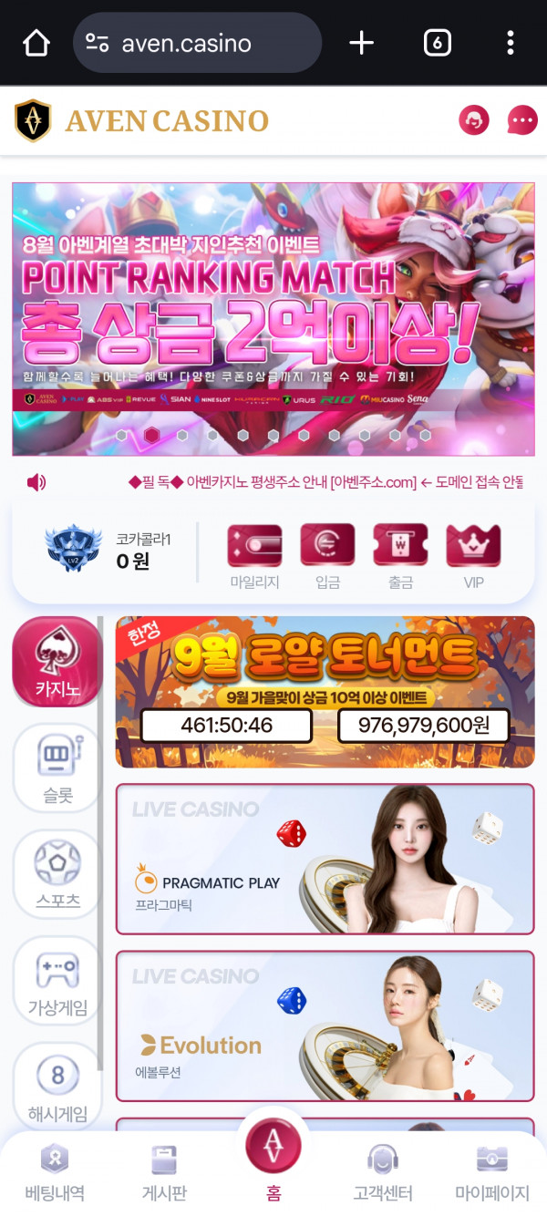 노리밋 후기