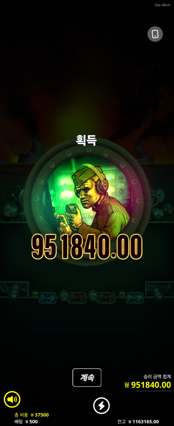 노리밋 후기