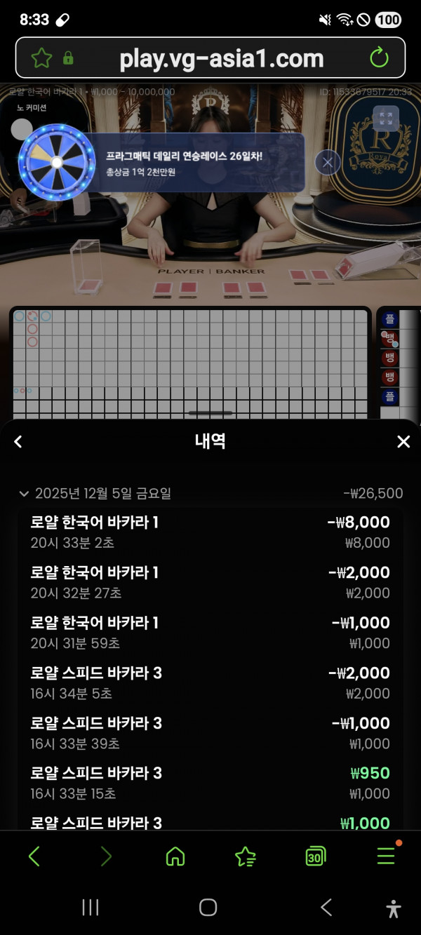 문카지노