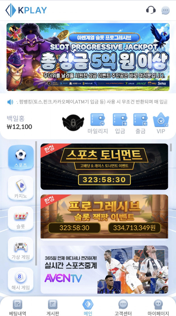 케이 후기.