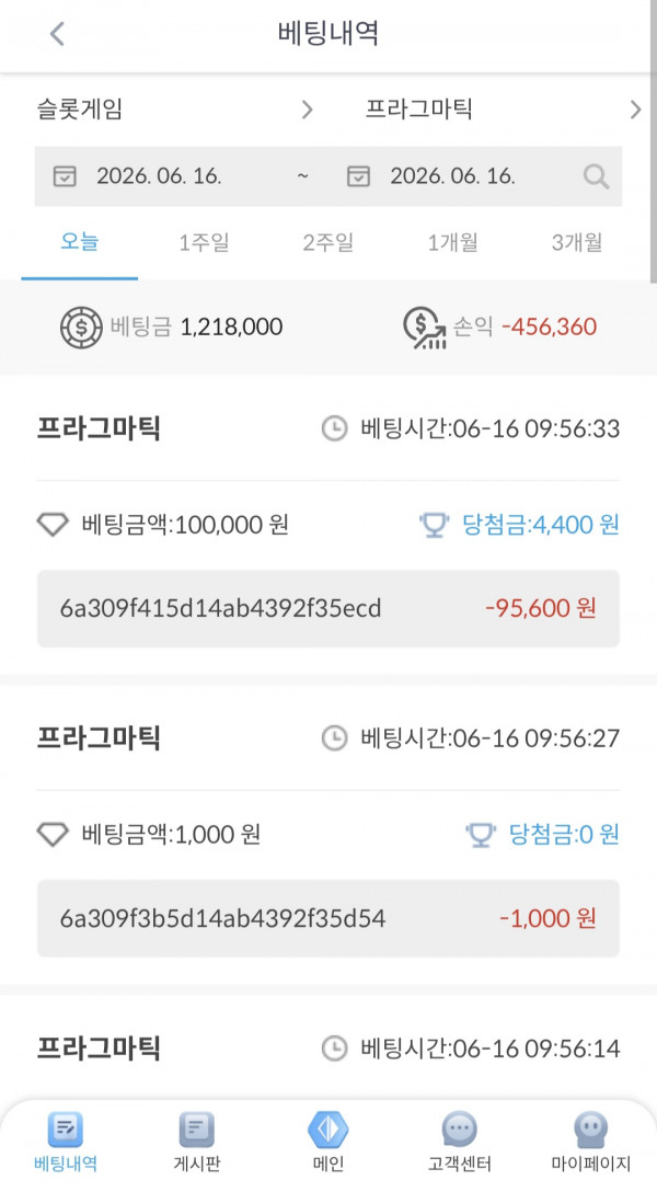 케이 후기.