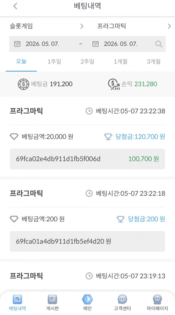 케이 후기.
