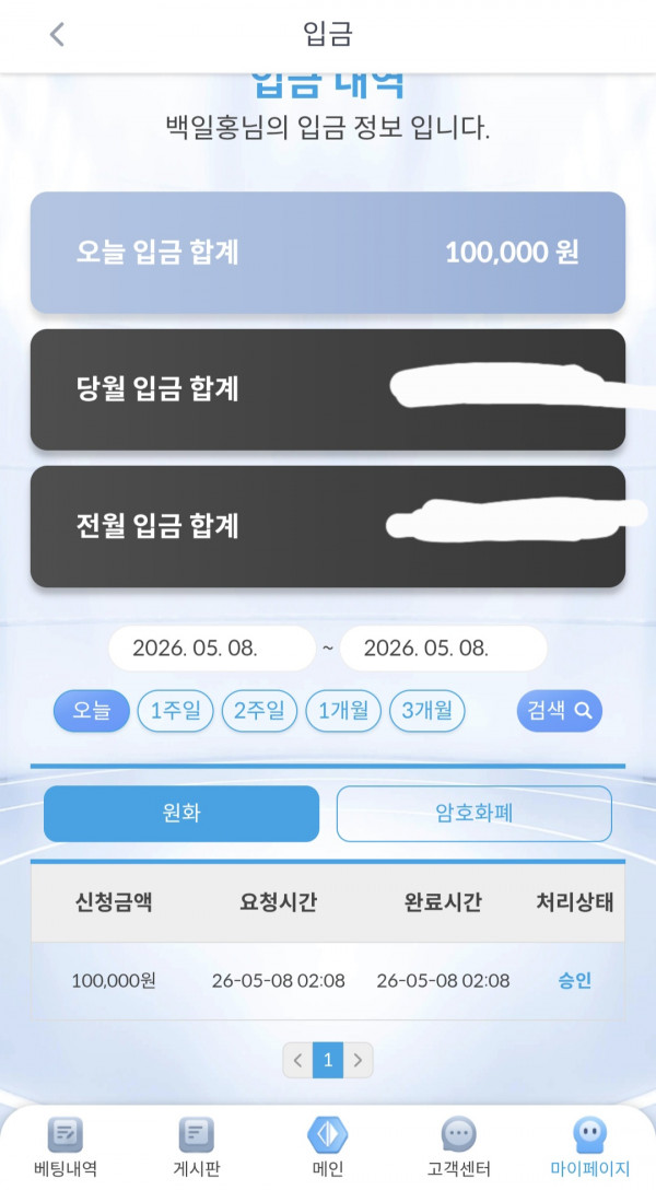 케이 후기.