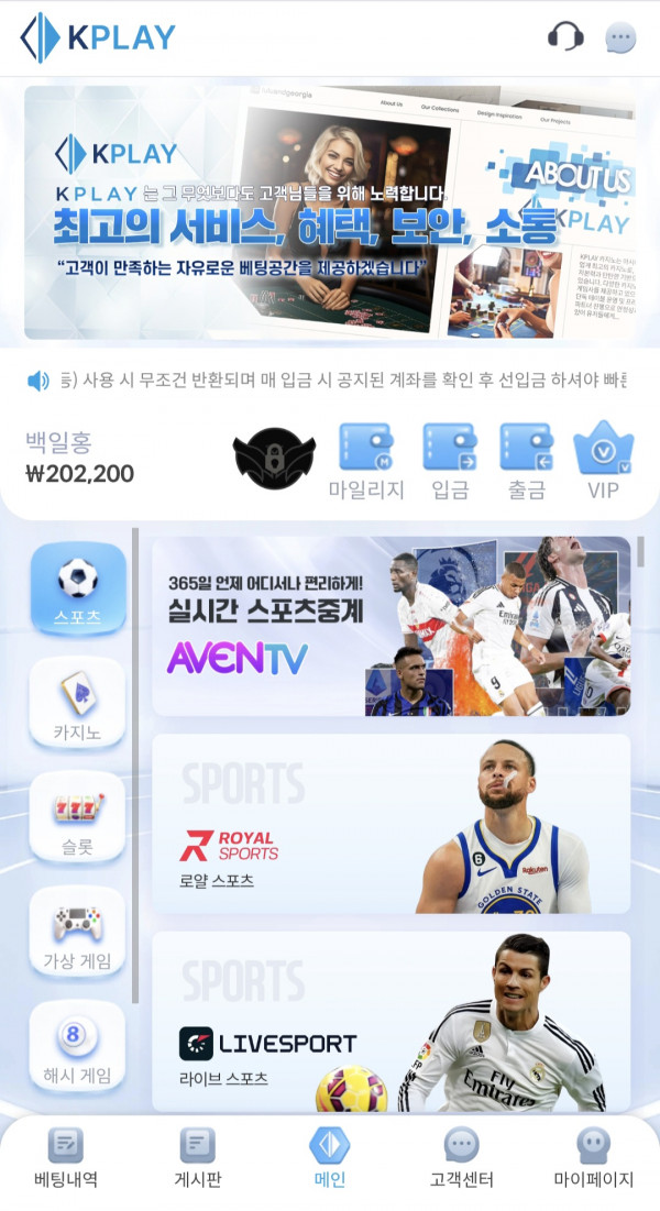 케이 후기.
