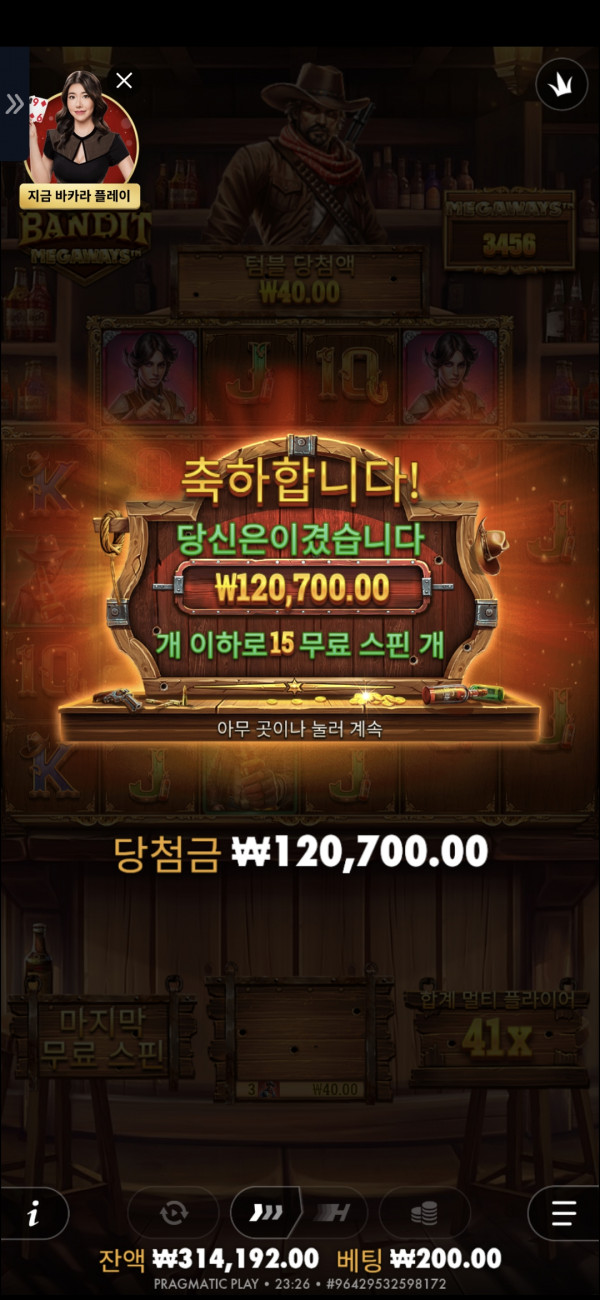 슬롯배당왕 신청 603배