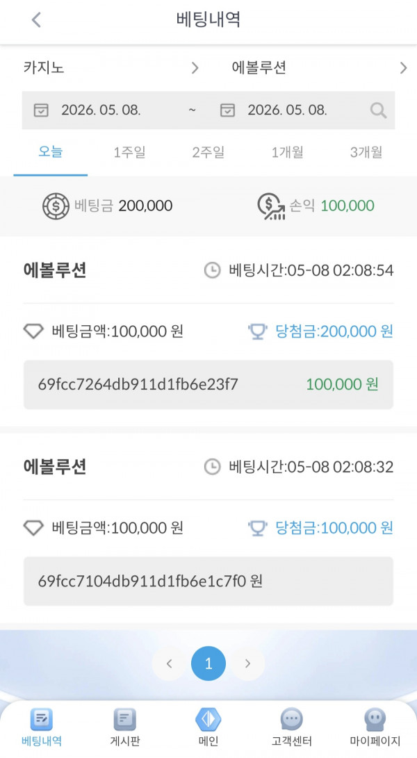 케이 후기.