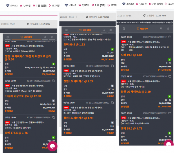 LG 덕분에 이득 본 후기
