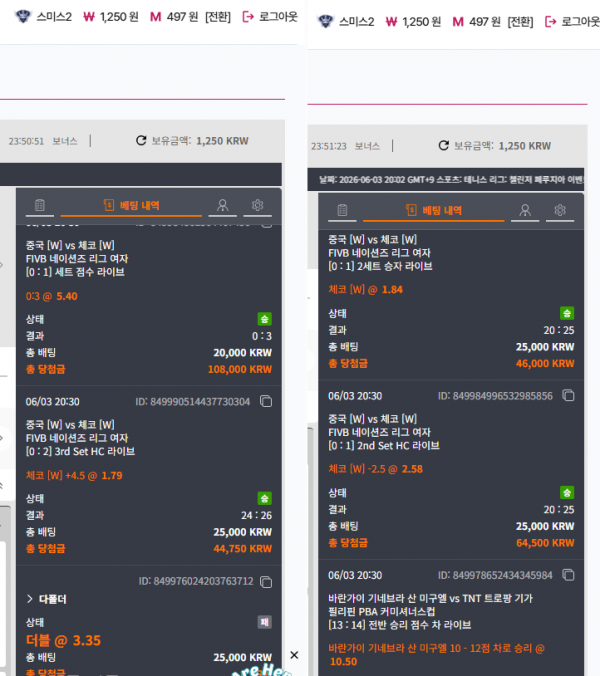 포전 살려나온 후기