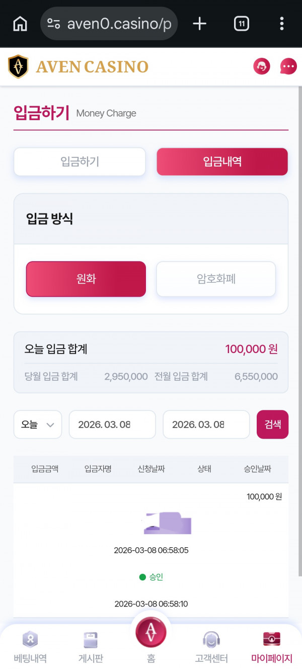 아벤마초벳.엎치기출발.ㄱㄱ