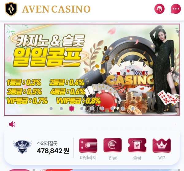 [슬롯배당왕신청]1696배 skullz슬롯