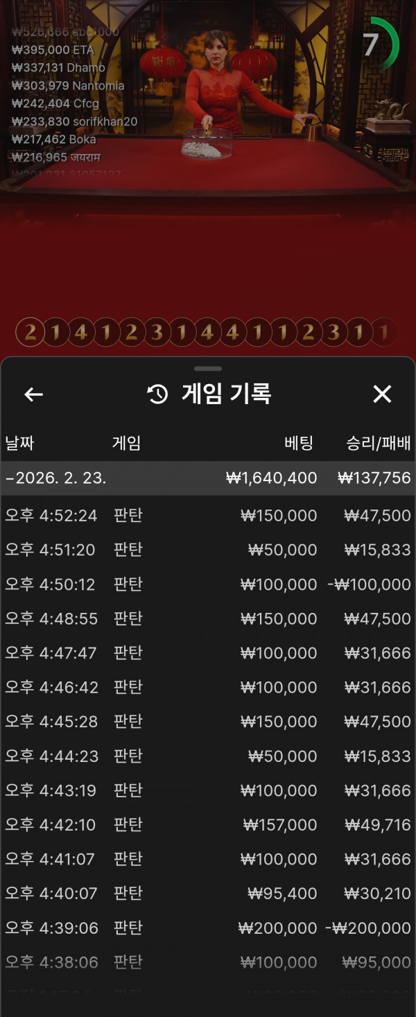 오늘의 포전후기