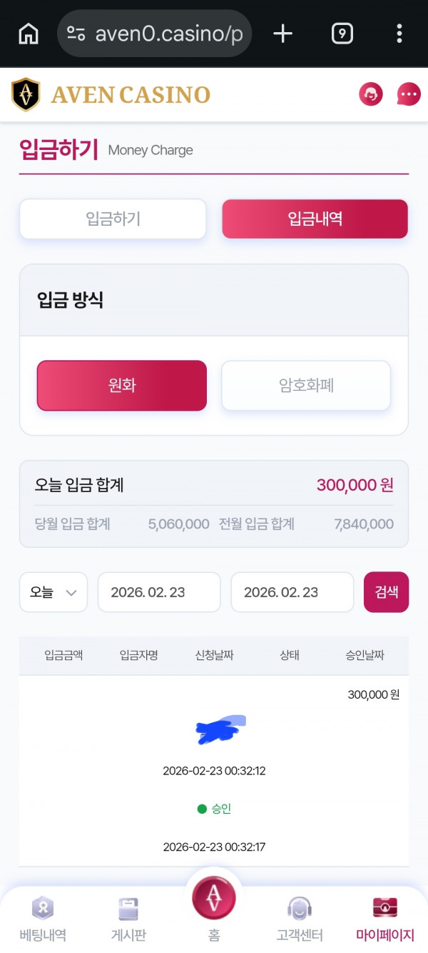 [첫충이벤트참여]