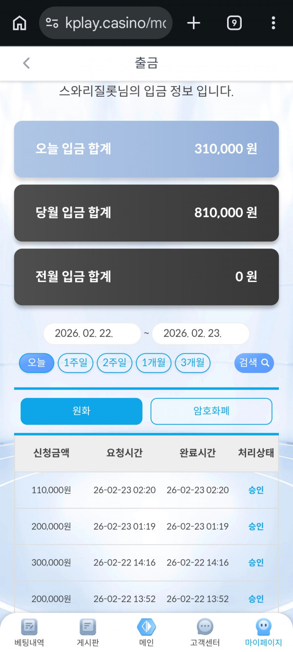 [첫충이벤참여]