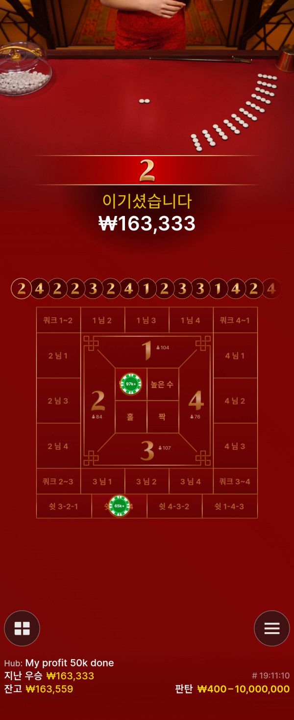 아벤10컹 가즈아