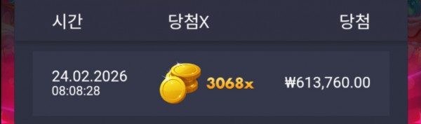 [슬롯배당왕신청]슈가러쉬3068배