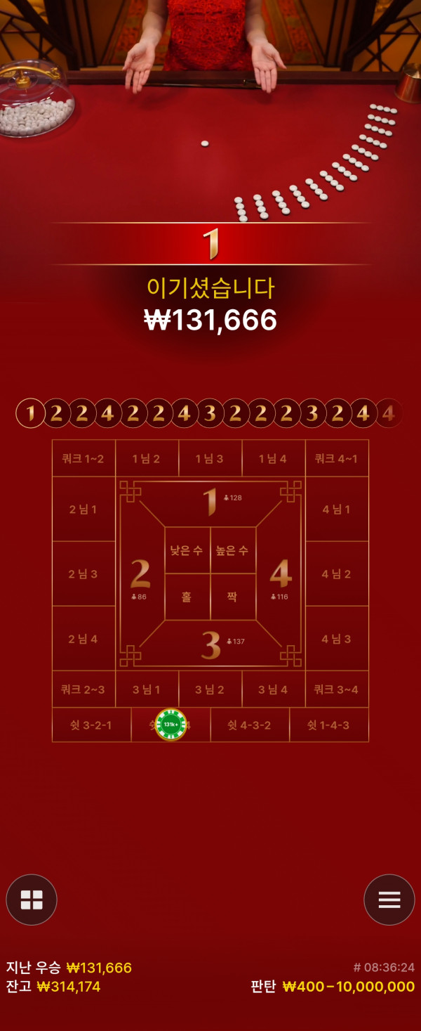 5시 아벤 치킨돌발이벤트