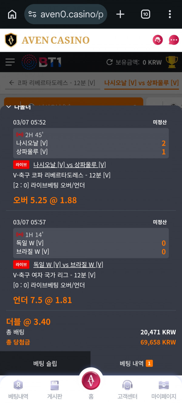 남자는.두폴 ㄱㄱㄱ