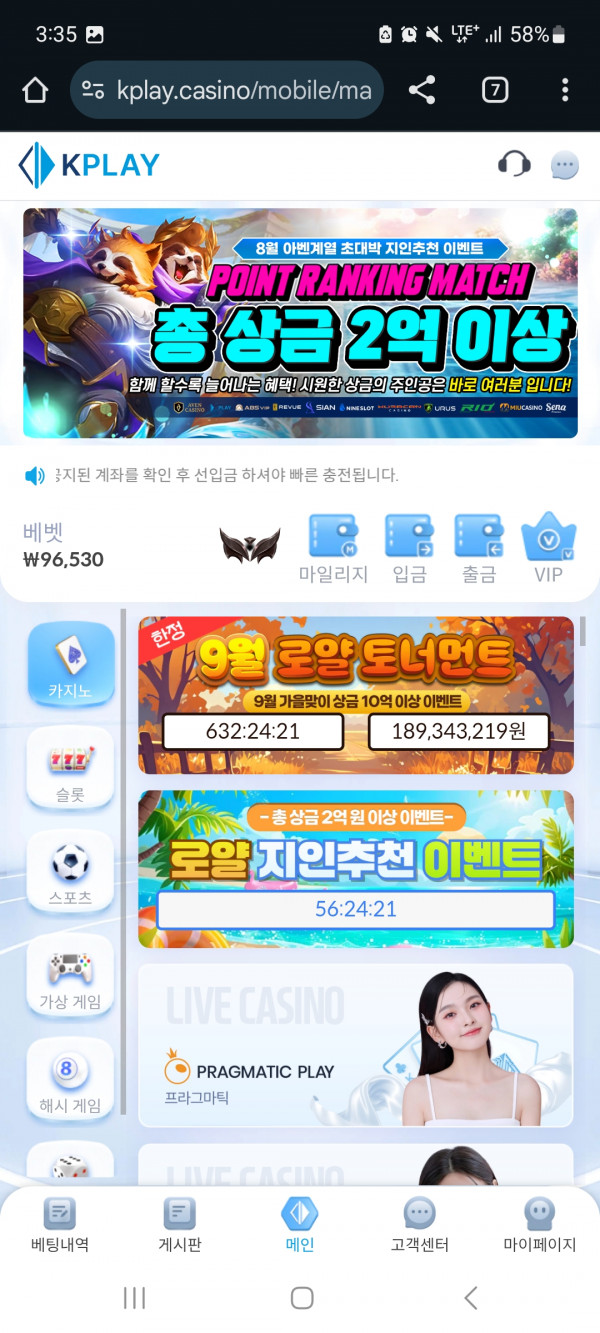 케플 실시간