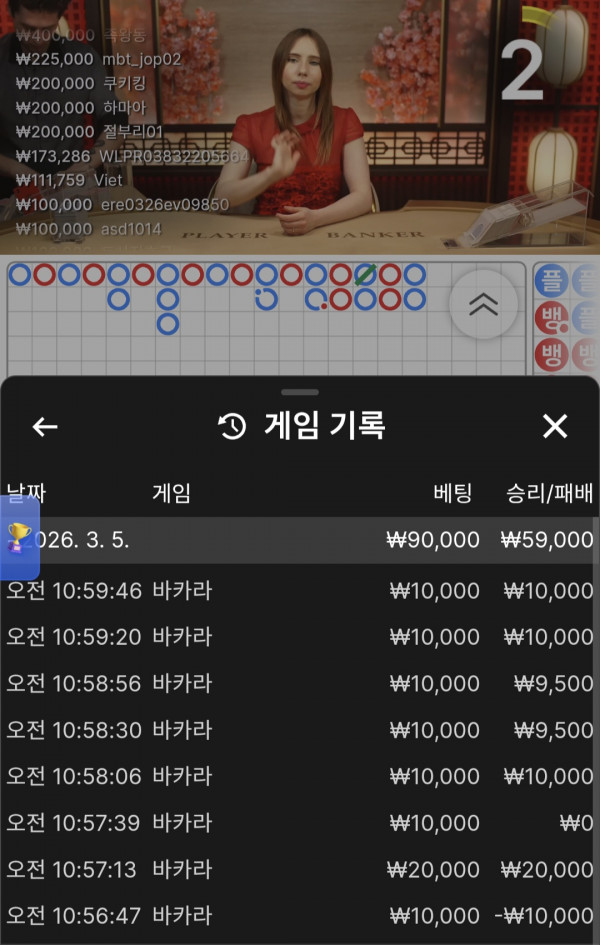 인생 포전 후기