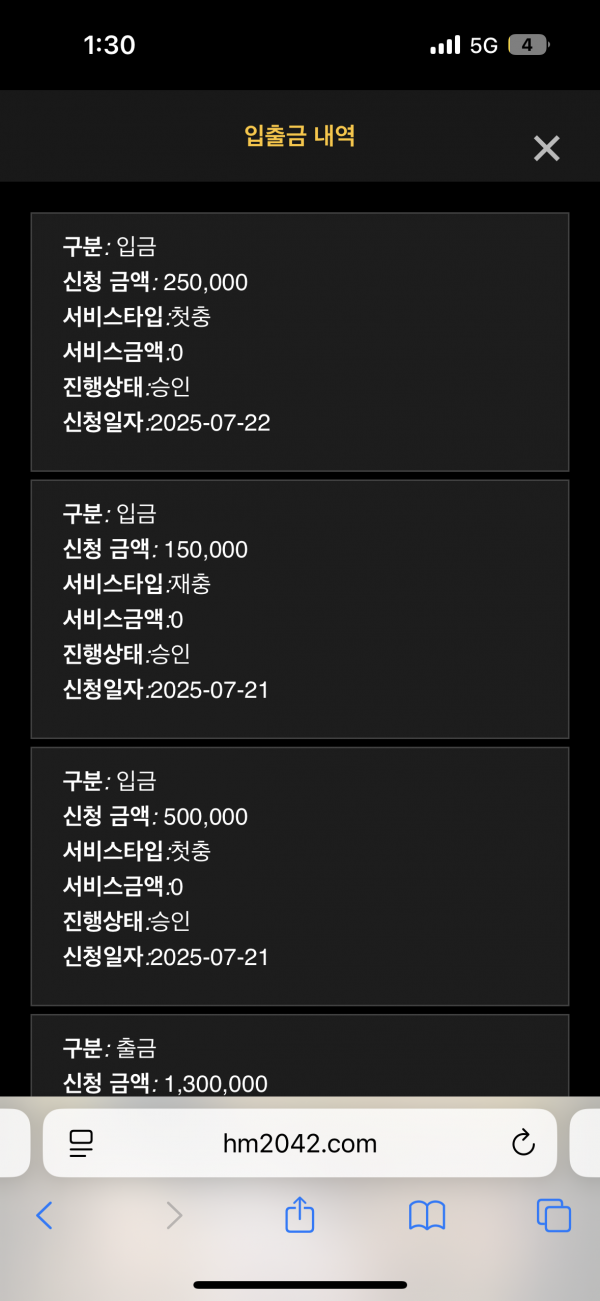 홈카후기
