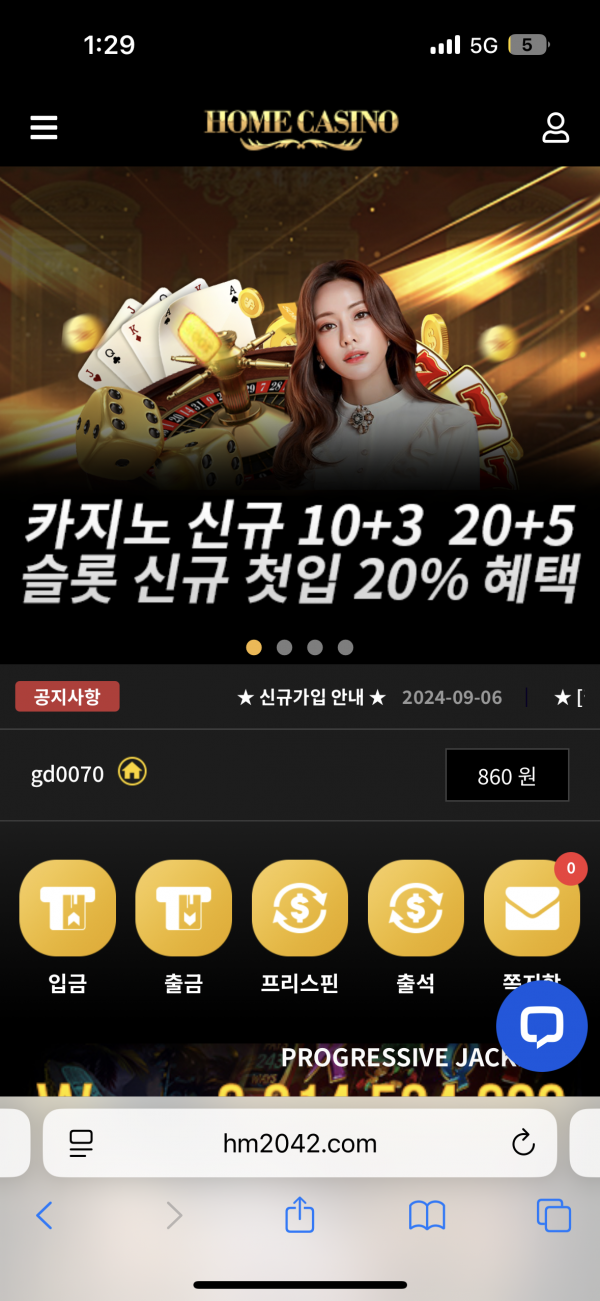 홈카후기