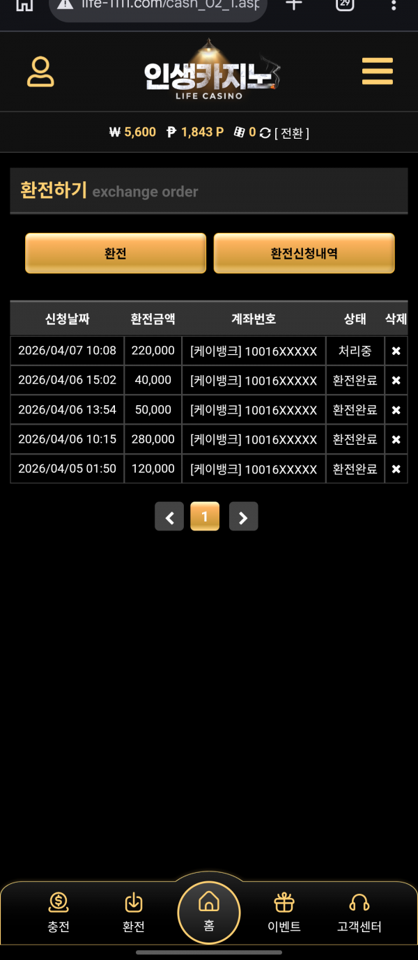 가축 요새 잘맞네여