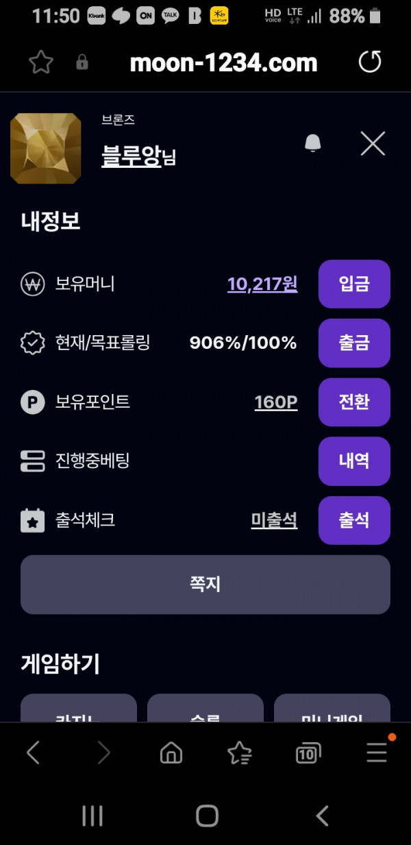 문카지노