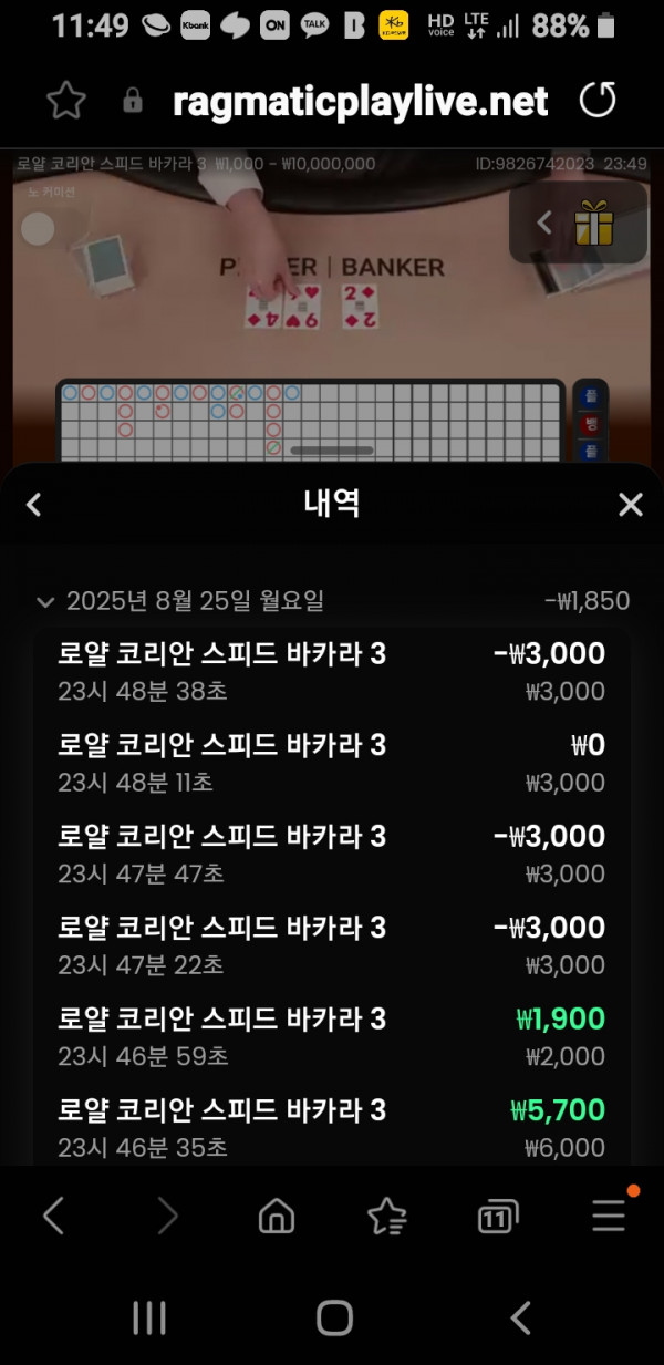 문카지노