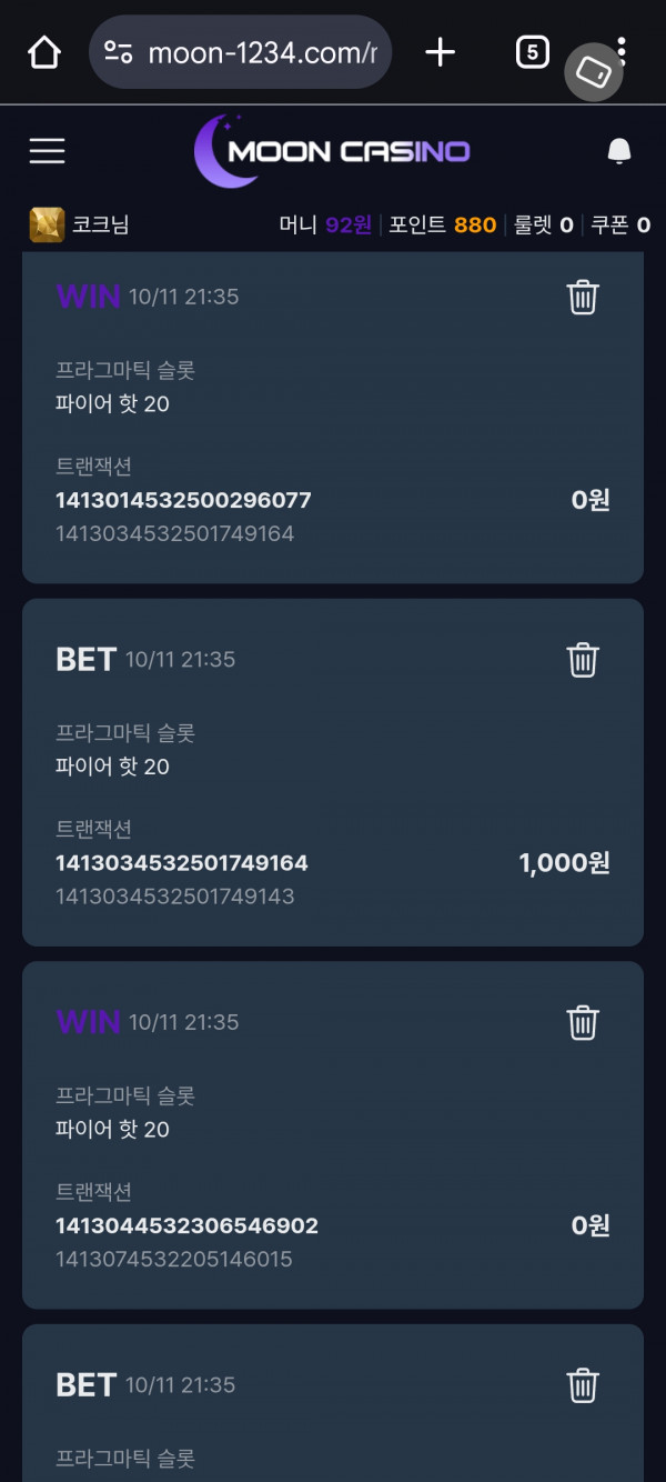 문카지노