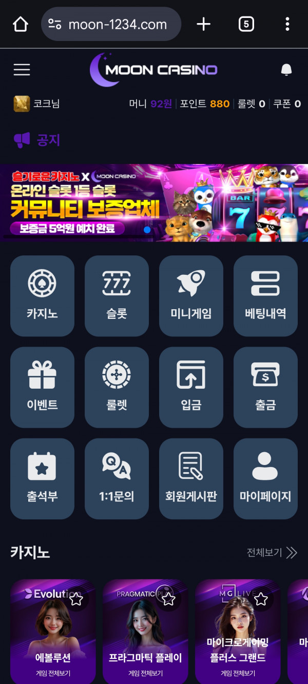 문카지노