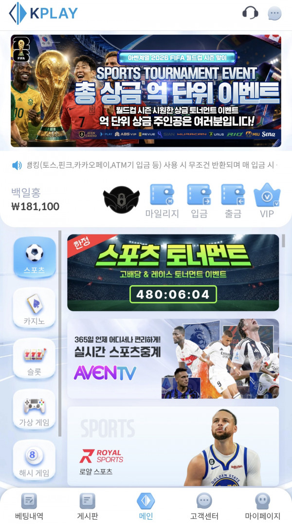 케이 후기.