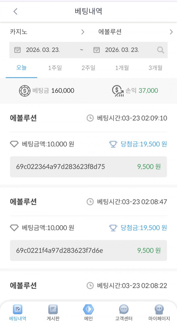 케이 주복 후기.