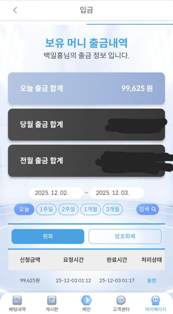 케플 후기