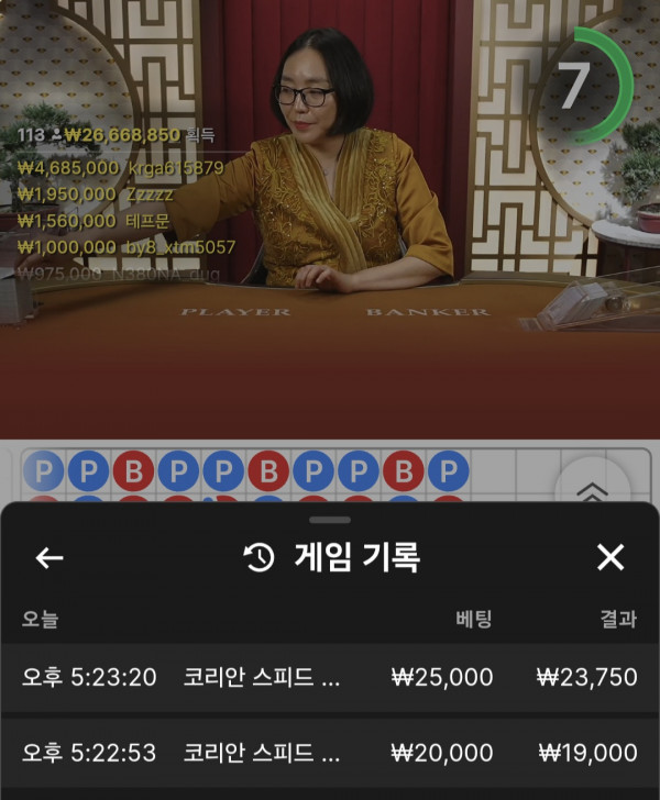 케이 이벤쿱 후기.