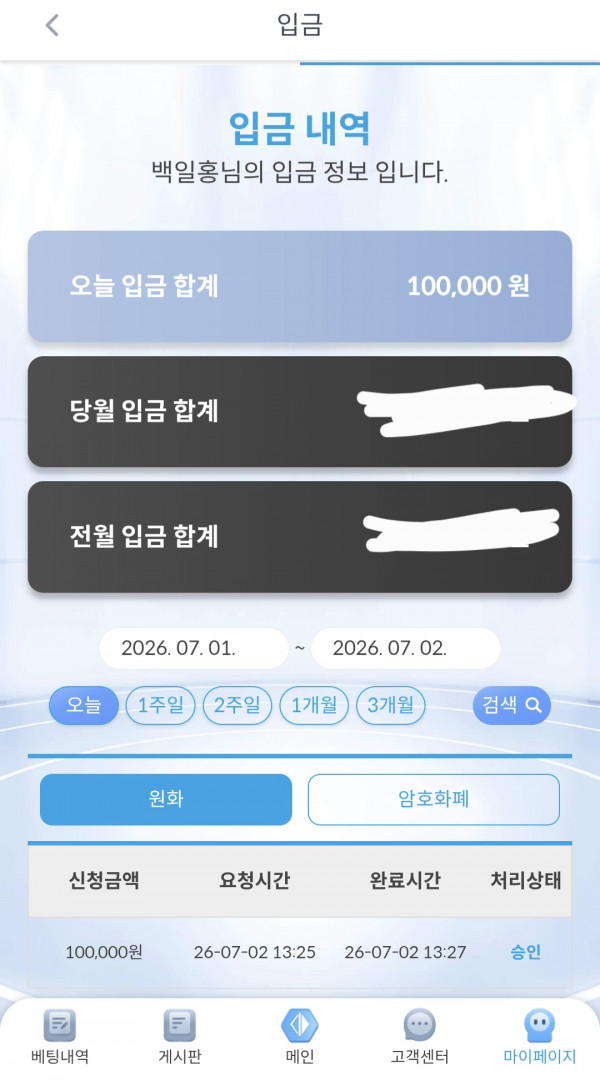 0702 케이/후기.