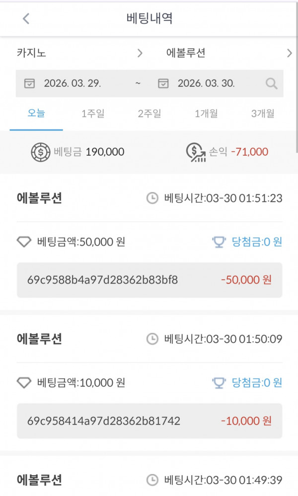 케이 주복 후기