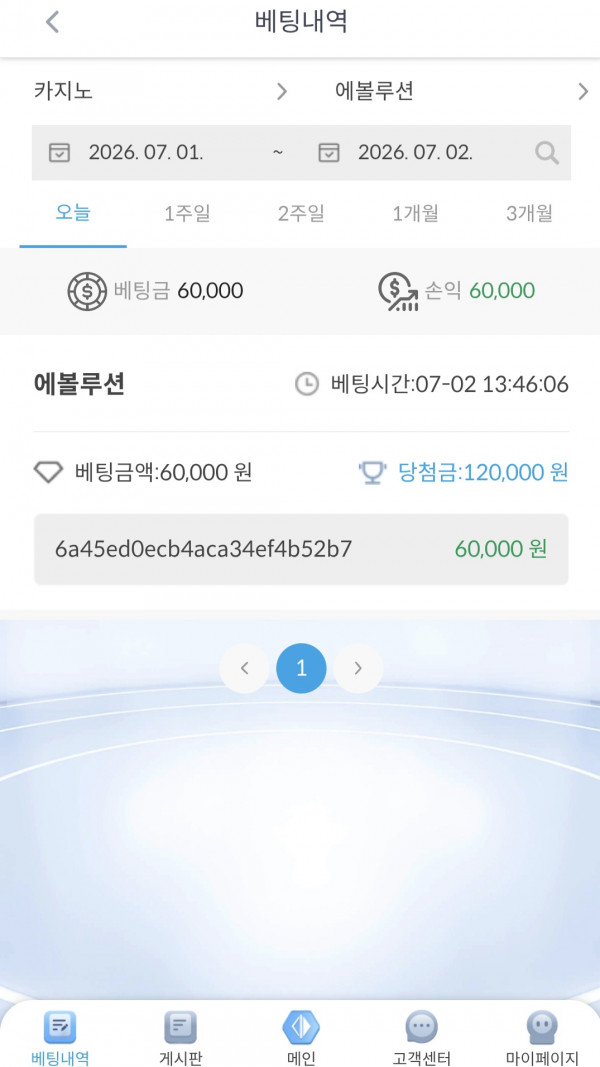 0702 케이/후기.