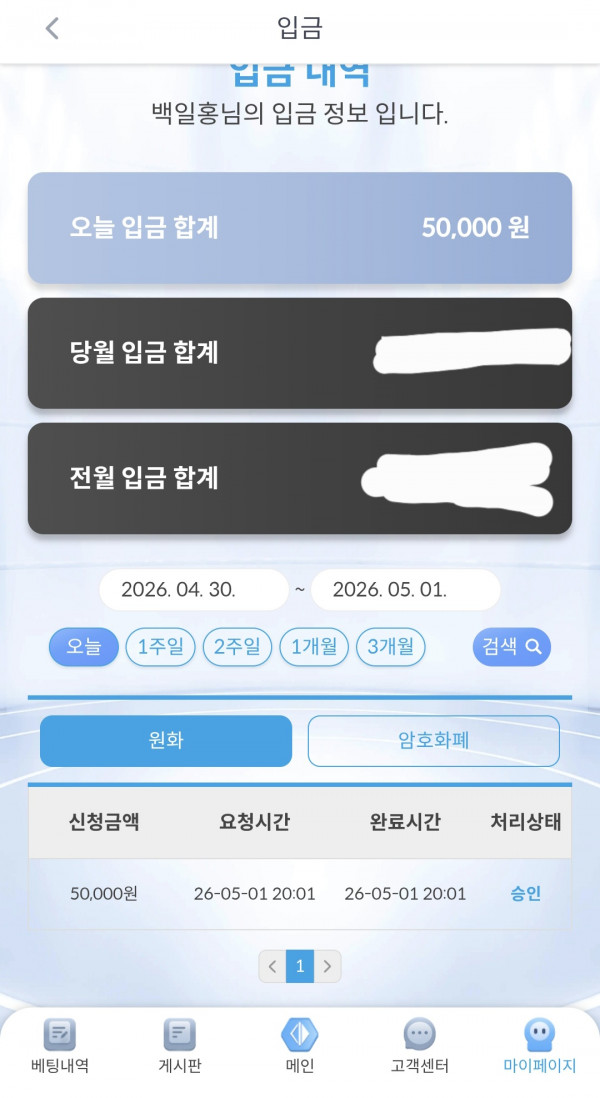 케이 후기_!