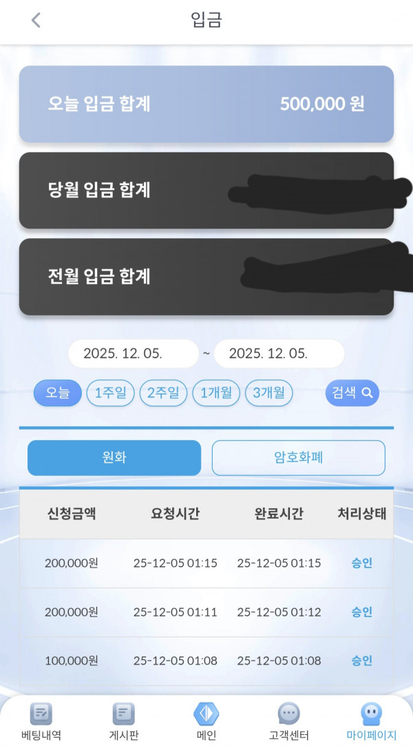 케플 후기